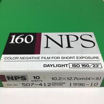 フジカラー ネガフィルム PRO160 NPS 4×5（10枚入）期限切れ_画像3