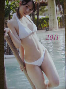 切り抜き　小池里奈　(a991-6） 