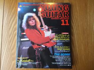 YOUNG GUITAR ヤングギター 1988年11月 イングヴェイマルムスティーン ナイトレンジャー ジェフベック ガンズ パーソンズ 楽譜 スコア