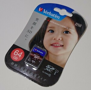 [ free shipping ][ new goods unused ] Mitsubishi Chemical media SD XC card 64GB Class10 UHS-I high speed against temperature against impact bar .itam45MB/s