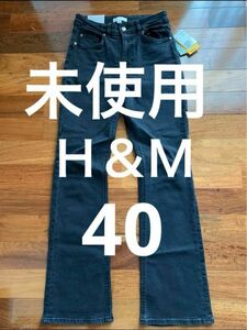 未使用タグ付きＨ＆Ｍ　サイズ40 フレアハイウエストデニム