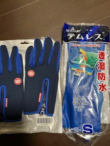 防寒手袋とテムレス