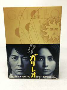 BY-559 DVD BOX ガリレオ GARILEO 特典ディスク付き ユンゲル 福山雅治 柴咲コウ ドラマ