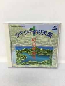 By-633 PC ウキウキ釣り天国 幻の天狗池 Windows Mac CD-ROM