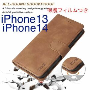 新品★ストラップ付きレザーケー★iPhone13用スマホケース★手帳型ブラウン　液晶保護フィルム付き