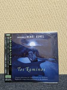 Ensemble Henri Agnel / Los Kaminos アンダルシーアからバルカンのセファルディ・ソングを歌う / 国内盤 / 帯付き / 