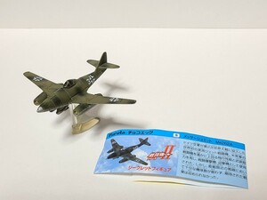 美品 戦闘機シリーズII シークレット メッサーシュミット チョコエッグ フィギュア 組立図付き 激レア