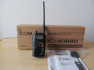 ICOM 特小トランシーバー,IC-4088D