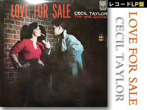 「CECIL TAYLOR/ LOVE FOR SALE」LAX-3117 セシル・テイラー 12in LPレコード盤 JAZZ ジャズ クラシック 売切り！