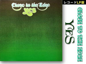 「YES / Close To The Edge」P-8274A イエス / 危機 12in LPレコード盤 ロック 売切り！
