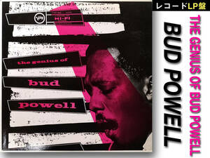 「BUD POWELL / THE GENIUS OF BUD POWELL」MV2545 バド・パウエル 12in LPレコード盤 JAZZ ジャズ ブルーノート 売切り！