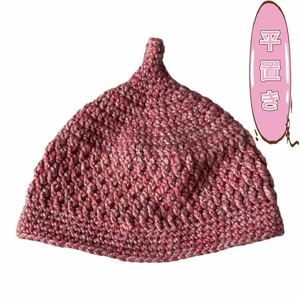 【ハンドメイド】あったか　どんぐり帽子　手編みニット帽ピンク系