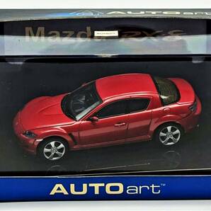 AUTOart オートアート 1/43 マツダ RX-8 レッド 55922の画像5