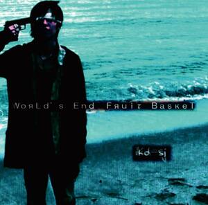 ♪再生一回のみ・状態最良♪ ワールズエンドフルーツバスケット　World's End Fruit Basket ikd-sj　ikdsj