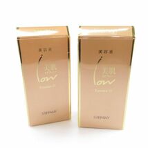 1円 未使用 美品 美肌ステファニー エッセンス21 SII ホワイト 美容液 2点 30ml スキンケア レディース BC2545A5_画像1