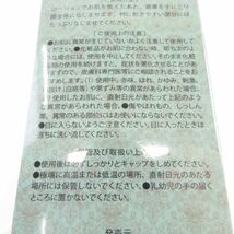 1円 未使用 美品 美肌ステファニー エッセンス21 SII 美容液 2点 90ml ホワイト スキンケア レディース BC2550A5_画像4