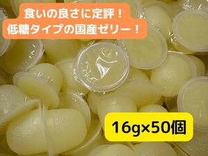 KBファーム　すこやかゼリー16g 50個