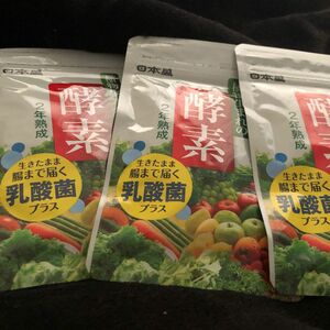 日本盛 植物生まれの酵素×3袋