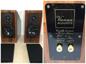 ◯美品完動品！！ Vienna acoustics S-1 スピーカー ペア ウィーンアコースティック 高級 音楽 音響機器 稀少品