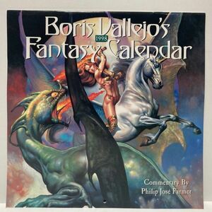 『BORIS VALLEJO ボリス・ヴァレホ ファンタジー 1998 カレンダー』洋書 イラスト 劇画 神話