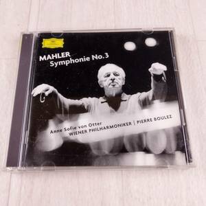 1MC5 CD ピエール・ブーレーズ ウィーン・フィルハーモニ管弦楽団 マーラー 交響曲第3番 ゴールドCD