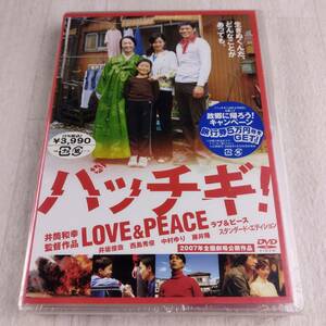 1MD2 DVD new goods unopened patch gi! LOVE&PEACE standard edition 