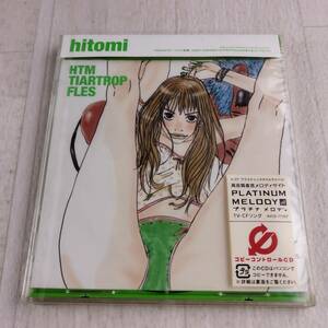 1MC5 CD 未開封 hitomi HTM TIARTROP FLES