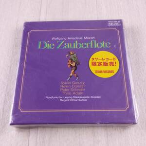 1MC6 CD オトマール・スウィトナー モーツァルト 歌劇 「魔笛」 タワーレコード 限定 SACD