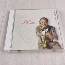 1MC1 CD ジャズ 渡辺貞夫 SADAO WATANABE 非売品 WQCL-74_画像1