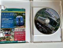 5◆マリンライナー HD版◆DVD 電車 鉄道 快速 高松～岡山 Vicom 送料185円_画像3