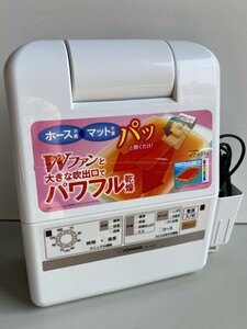 ⑤u131◆ZOJIRUSHI 象印◆ふとん乾燥機 スマートドライ RF-AC20 2018年製 ホワイト/白 パワフル乾燥 ホース・マット不要 ダニ対策 動作品