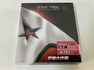 Tu235◆STAR TREK スタートレック◆DVD THE ORIGINAL SERIES 宇宙大作戦 コンプリート シーズン3 BOX 海外TV トク選BOX 未開封品 新品