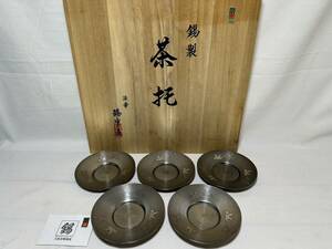 茶托 【TY405 茶道具 浪華 折鶴 錫半造 江戸 幕末 明治 大正 昭和 骨董品 時代物 茶道 香道 お茶 煎茶 】