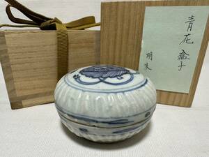 合器 【rry15 青花合子 明 呉須 染付 青花 花絵 花文 骨董 中国骨董 時代物 中国古玩 清 唐物 香合 茶道具 】