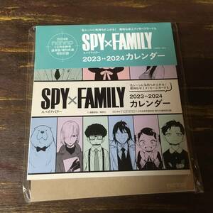 non-no ノンノ 2024年1－2月号付録 SPYxFAMILY スパイファミリー 2024 卓上カレンダー ※土日祝日発送無し