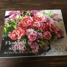 LEE 2024年1‐2月合併号付録 Flowers with smile ポジティブをくれる12の花 2024 カレンダー ※土日祝日発送無し_画像1