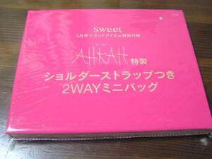 Sweet 2017年3月号付録 AHKAH ショルダーストラップつき2WAYミニバッグ