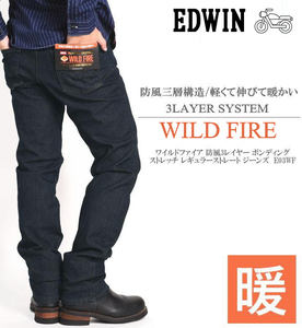 新品12100円を■エドウィン EDWIN WILD FIRE ワイルドファイアバイク [3層構造][暖] 防風3レイヤー ボンディング ストレッチ E03WF-00/32★