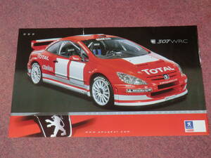  Peugeot 307 WRC оригинал постер 40cm x 64cm