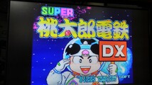 スーパーファミコン SFC スーパー桃 太郎 電鉄 DX 箱取説付　動作確認済み_画像10