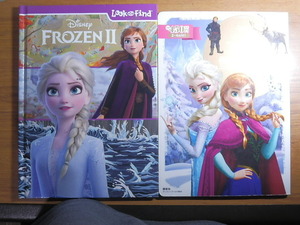 アナ雪　Frozen Ⅱ　英語　アナと雪の女王　にほんご