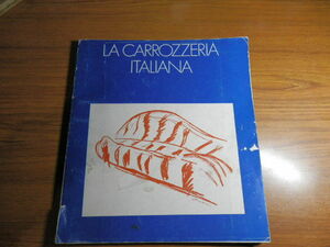 La　Carrozzeria　Italiana　カロッツェリア　イタリア　英語