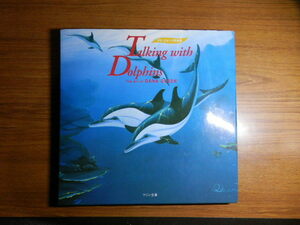 Talking with Dolphins　Dana　Queen　ダナ　クイーン