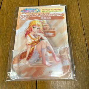 hololiveくじ 〜ホロライフ！〜 38 アクリルスタンド賞 (お部屋Ver.) 桃鈴ねね