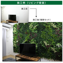 モアリーフ オリエンタルA 50cm×50cm4枚セット フェイクグリーン 観葉 植物 造花 壁面緑化 屋内 屋外 玄関 moreleaf orientalA 送料無料_画像4