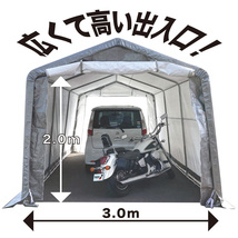 歳末特価 大型簡易ベース式倉庫間口3.05m奥行5.5m高さ2.54m組立撤去簡単前後幕ファスナー付きUV加工パイプ車庫【法人様宛/配達店止送料無料_画像3