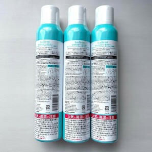 【3本set】【新品未開封】Hadient ハディエント 炭酸シャンプー 200ml 3本セット ☆送料無料☆ ハディ 炭酸 ボタニカル スパークリングの画像2