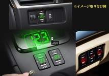 電圧計 ホンダ車対応 USBスイッチホール電源 USB充電器 フィット シャトル フリード ライフ CR-V N -BOX+ エリシオン ステップワゴン他_画像3