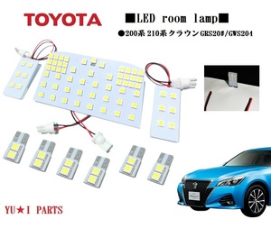 IIIトヨタ 200系 210系クラウン LEDルームランプ クラウンアスリート クラウンマジェスタ　クラウンロイヤルサルーン GRS20#/GWS20