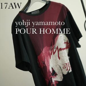 17AW yohji yamamoto POUR HOMME サイズ3 ヨウジヤマモトlプールオム 天竺抜染プリントTシャツ HK-T94-073